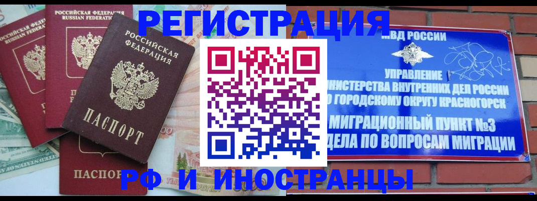 прописка для кредита в Бутурлиновке
