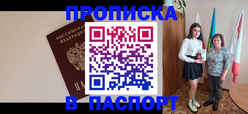 регистрация для дет. сада в Бутурлиновке