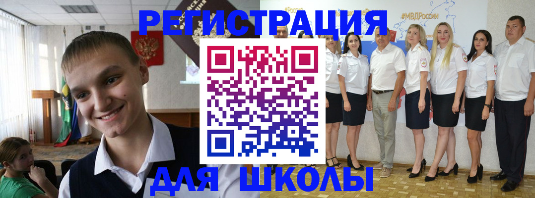 временная регистрация в квартире в Бутурлиновке